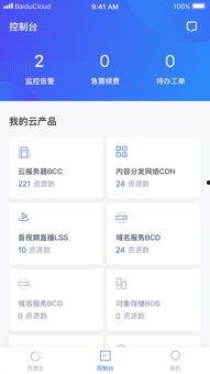娱乐吃瓜笔记下载百度云,揭秘百度云下载背后的精彩故事