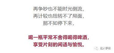 娱乐吃瓜报道文案短句搞笑,笑料百出!