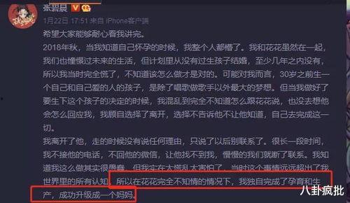 2021娱乐圈吃瓜爆料,揭秘年度最热吃瓜爆料