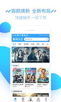 吃瓜娱乐热榜官网下载最新版,盘点全网热门事件,带你轻松掌握娱乐圈动态