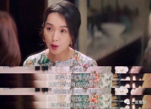 娱乐吃瓜的配音演员是谁,揭秘娱乐吃瓜界的配音达人