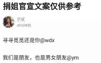 吃瓜娱乐文案怎么写好点,揭秘娱乐圈幕后趣闻,轻松解锁明星生活点滴