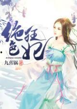 娱乐吃瓜古装小说