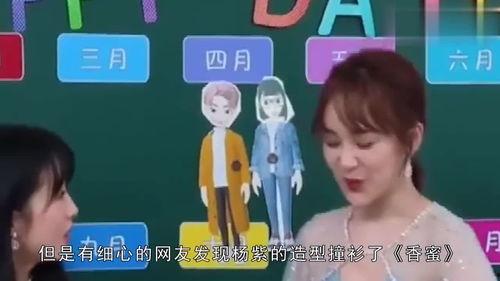 娱乐吃瓜酱的音频,音频大放送,娱乐圈幕后故事一网打尽!